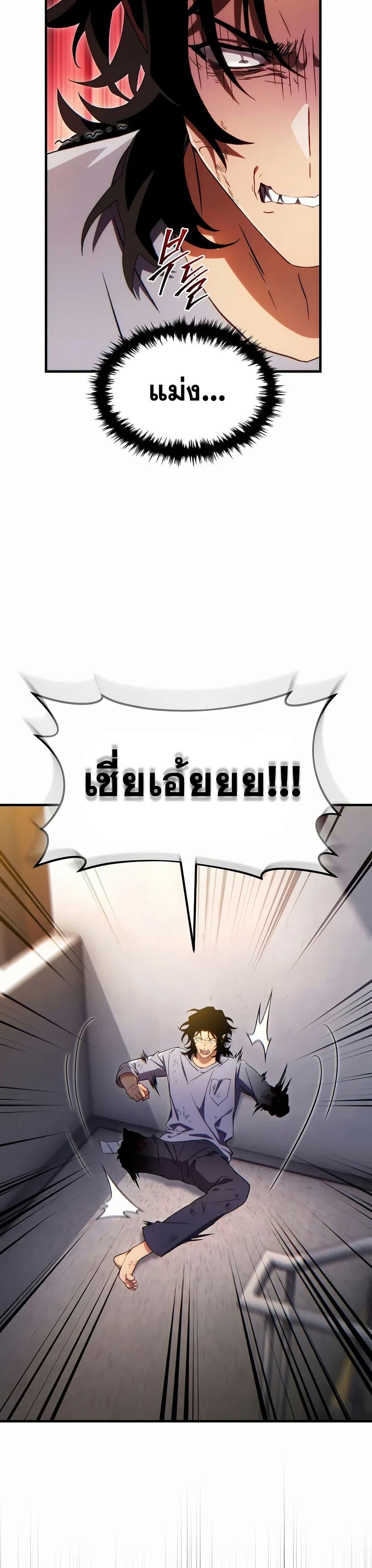 Manga-lc-com อ่านมังงะ อ่านการ์ตูน ออนไลน์ ฟรี The 100th Regression of the Max-Level Player ตอนที่ 1 2 3 4 5 6 7 8 9 10 11 12 13 14 ฟรี ไม่มีโฆษณา Manga-lc - อ่าน มังงะ อ่าน การ์ตูน ออนไลน์ อ่านมังงะ ฟรี