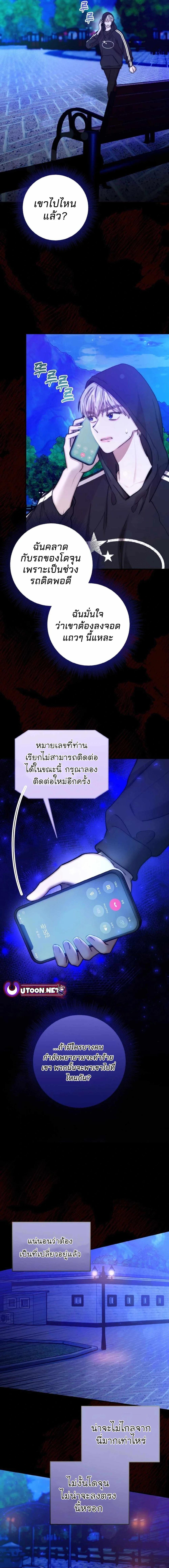 Manga-lc-com อ่านมังงะ อ่านการ์ตูน ออนไลน์ ฟรี Acting Genius, TOP Idol! ตอนที่ 1 2 3 4 5 6 7 8 9 10 11 12 13 14 ฟรี ไม่มีโฆษณา Manga-lc - อ่าน มังงะ อ่าน การ์ตูน ออนไลน์ อ่านมังงะ ฟรี