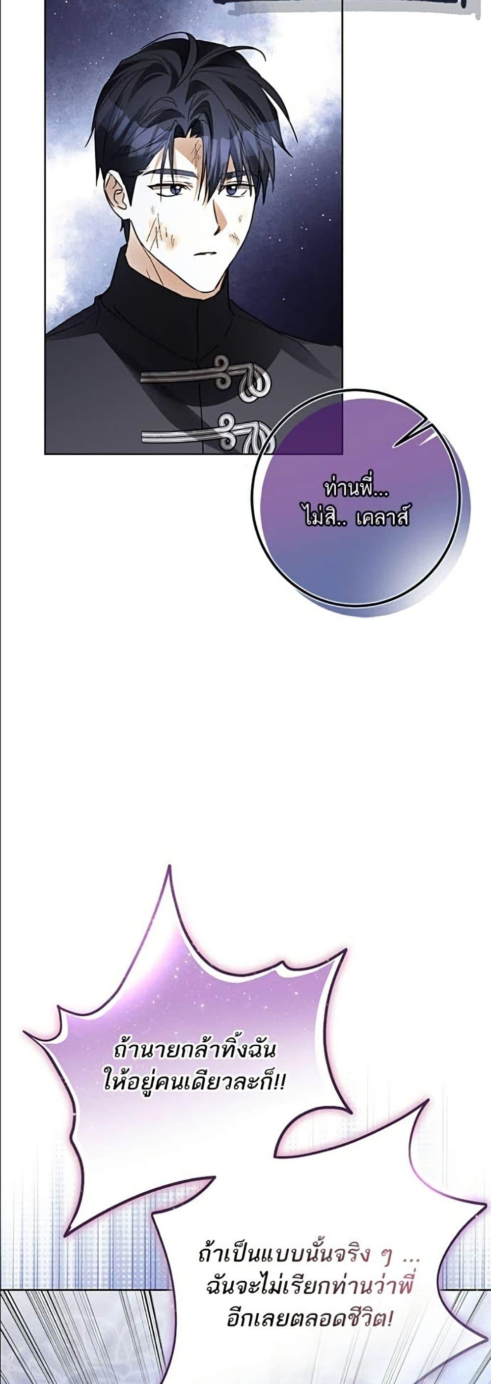 Manga-lc-com อ่านมังงะ อ่านการ์ตูน ออนไลน์ ฟรี Became the Duke’s Male Servant ตอนที่ 1 2 3 4 5 6 7 8 9 10 11 12 13 14 ฟรี ไม่มีโฆษณา Manga-lc - อ่าน มังงะ อ่าน การ์ตูน ออนไลน์ อ่านมังงะ ฟรี