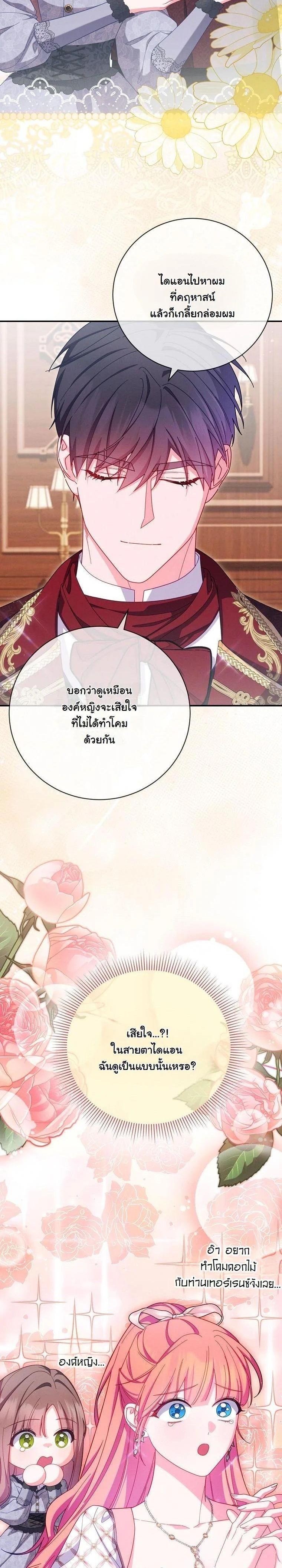 Manga-lc-com อ่านมังงะ อ่านการ์ตูน ออนไลน์ ฟรี How to Survive as a Villainess on the Verge of Death ตอนที่ 1 2 3 4 5 6 7 8 9 10 11 12 13 14 ฟรี ไม่มีโฆษณา Manga-lc - อ่าน มังงะ อ่าน การ์ตูน ออนไลน์ อ่านมังงะ ฟรี