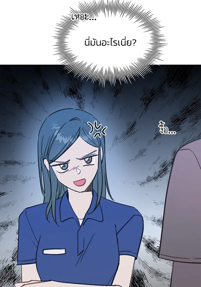 รักน้ำ รักปลา รักเธอนะ ตอนที่ 24 ปลาตามติดแจ รูปที่ 26