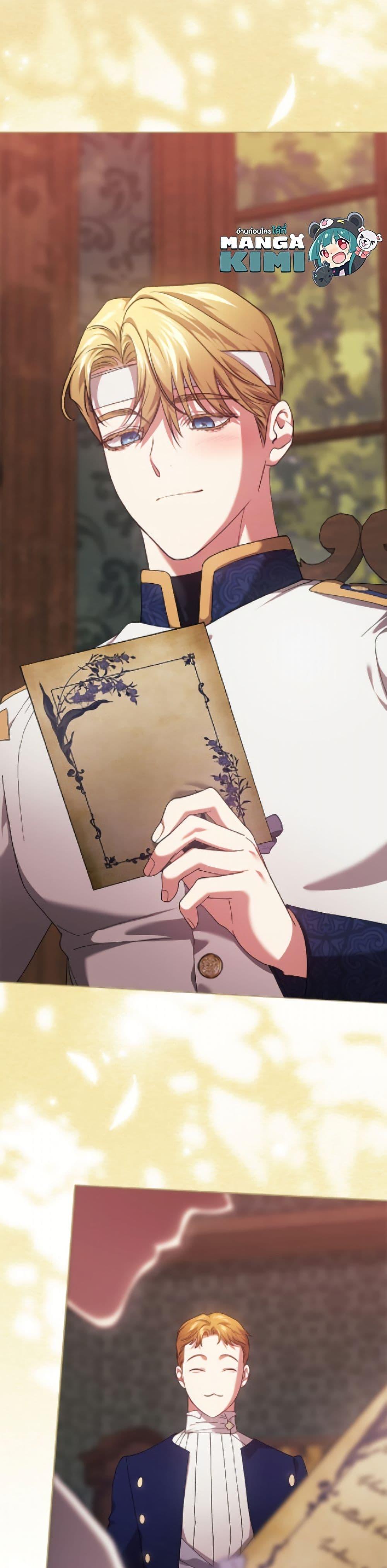 Manga-lc-com อ่านมังงะ อ่านการ์ตูน ออนไลน์ ฟรี The Broken Ring – This Marriage Will Fail Anyway ตอนที่ 1 2 3 4 5 6 7 8 9 10 11 12 13 14 ฟรี ไม่มีโฆษณา Manga-lc - อ่าน มังงะ อ่าน การ์ตูน ออนไลน์ อ่านมังงะ ฟรี