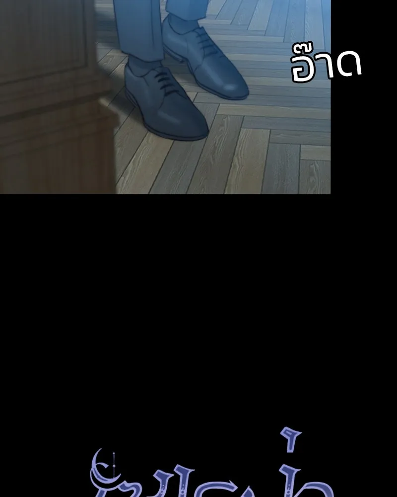 เซเรน่า ตอนที่ 12 รูปที่ 8