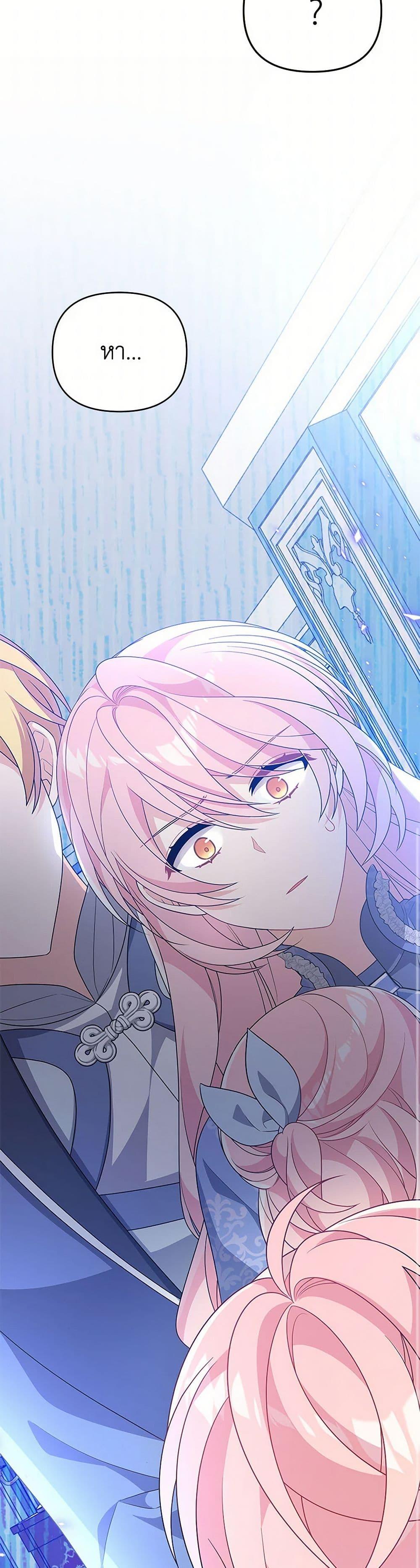 Manga-lc-com อ่านมังงะ อ่านการ์ตูน ออนไลน์ ฟรี I Will Seduce the Male Lead for My Older Brother ตอนที่ 1 2 3 4 5 6 7 8 9 10 11 12 13 14 ฟรี ไม่มีโฆษณา Manga-lc - อ่าน มังงะ อ่าน การ์ตูน ออนไลน์ อ่านมังงะ ฟรี