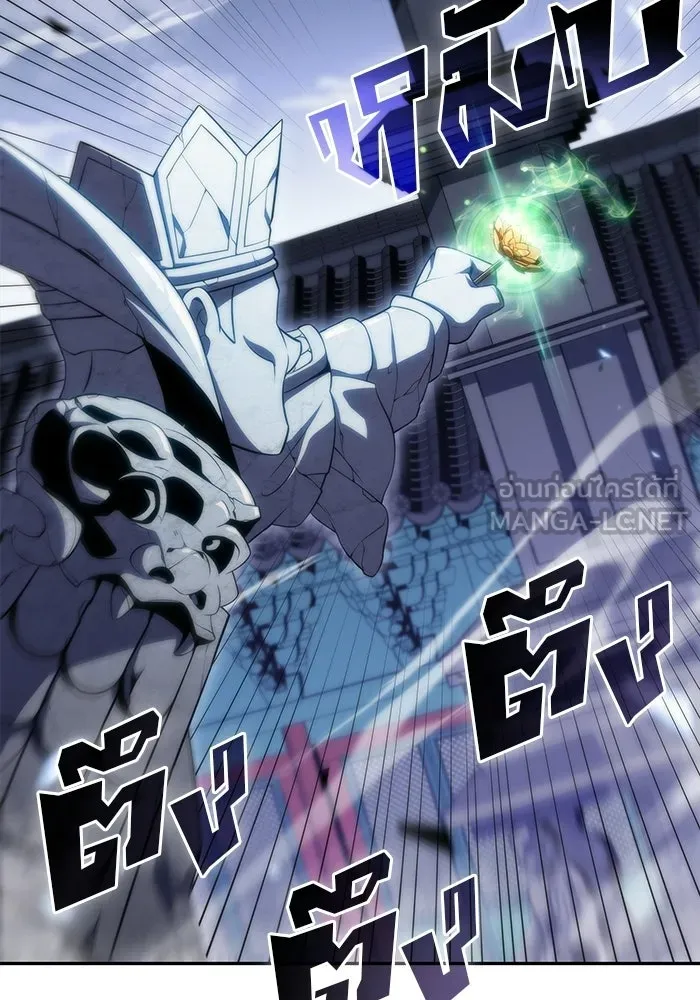 ผู้เล่นหน้าใหม่เลเวลแมกซ์ ตอนที่ 41 พระแม่กวนอิมพันกร (1) รูปที่ 21