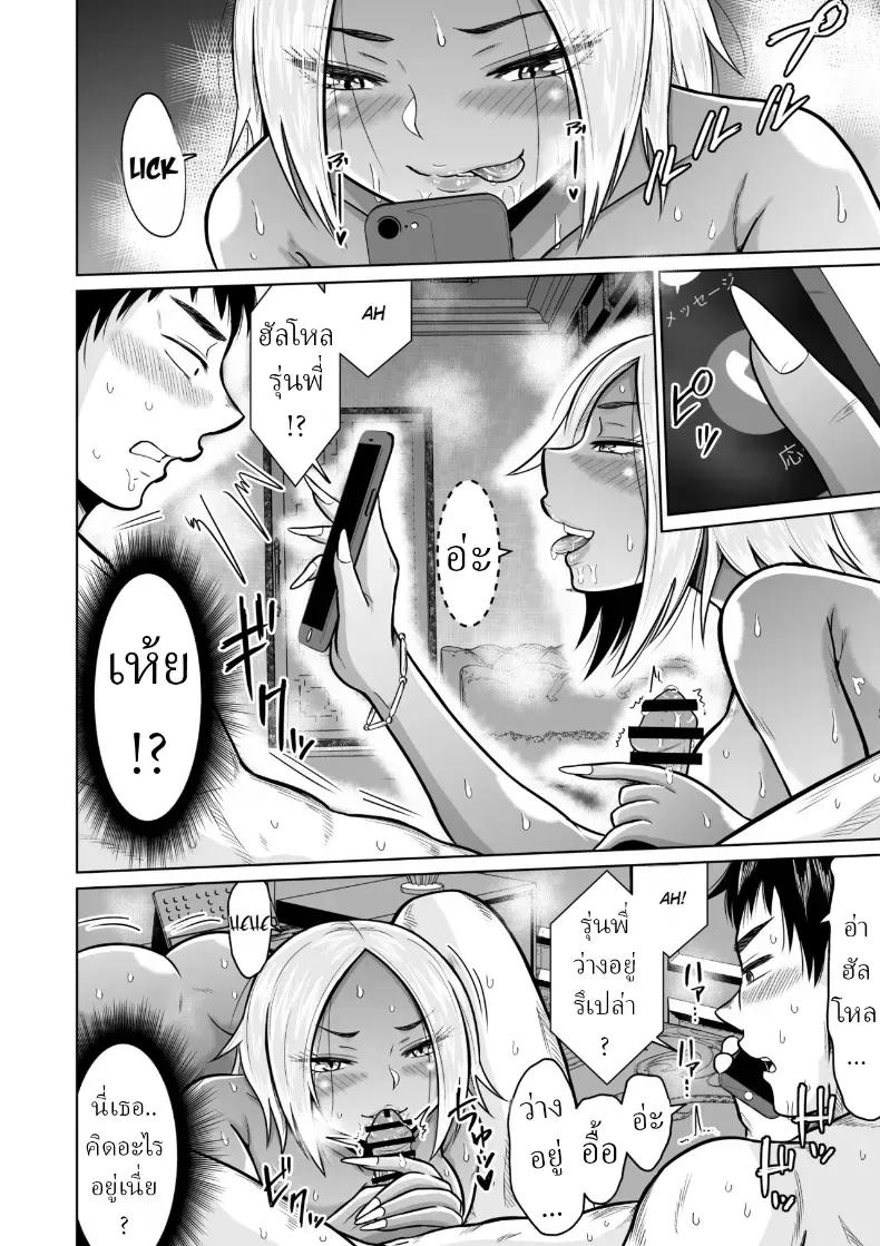 Doujin-Lc- อ่าน โดจิน มังฮวา เกาหลี ญี่ปุ่น จีน แปลไทย ผมก็แค่มาสอบเข้ามหาลัย ตอนที่ 1 2 3 4 5 6 7 8 9 10 11 12 13 14 ฟรี ไม่มีโฆษณา อ่าน โดจิน Manhwa เกาหลี ญี่ปุ่น จีน เรามีครบ คัดมาให้เน้นๆ โดจิน 18+ รับประกันความฟินโดย  Doujin Lc