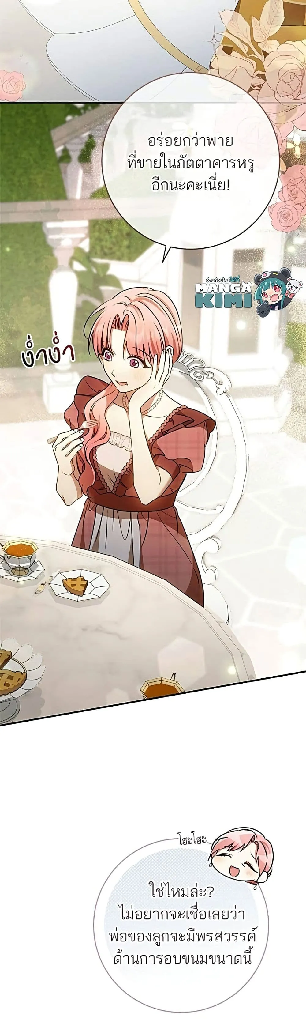 Manga-lc-com อ่านมังงะ อ่านการ์ตูน ออนไลน์ ฟรี My Husband Was Stolen Twice – อยากได้ ก็เอาไป ตอนที่ 1 2 3 4 5 6 7 8 9 10 11 12 13 14 ฟรี ไม่มีโฆษณา Manga-lc - อ่าน มังงะ อ่าน การ์ตูน ออนไลน์ อ่านมังงะ ฟรี