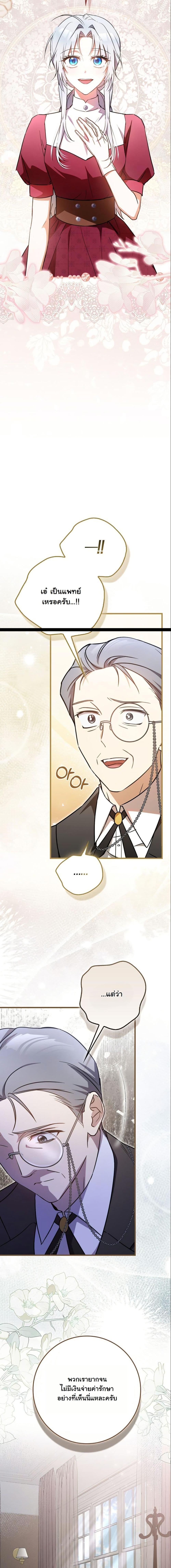 Manga-lc-com อ่านมังงะ อ่านการ์ตูน ออนไลน์ ฟรี My Contract Husband Resembles the Male Protagonist ตอนที่ 1 2 3 4 5 6 7 8 9 10 11 12 13 14 ฟรี ไม่มีโฆษณา Manga-lc - อ่าน มังงะ อ่าน การ์ตูน ออนไลน์ อ่านมังงะ ฟรี