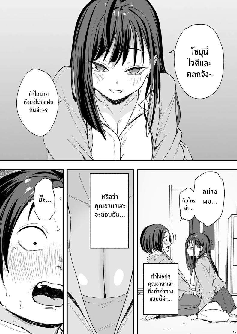 Doujin-Lc- อ่าน โดจิน มังฮวา เกาหลี ญี่ปุ่น จีน แปลไทย เรื่องราวจนถึงวันที่ผมและเธอได้มาคบกัน [Fuguta-ke] Otaku no Boku ga Ichigun Gal to Tsukiaerumade no Hanashi ตอนที่ 1 2 3 4 5 6 7 8 9 10 11 12 13 14 ฟรี ไม่มีโฆษณา อ่าน โดจิน Manhwa เกาหลี ญี่ปุ่น จีน เรามีครบ คัดมาให้เน้นๆ โดจิน 18+ รับประกันความฟินโดย  Doujin Lc