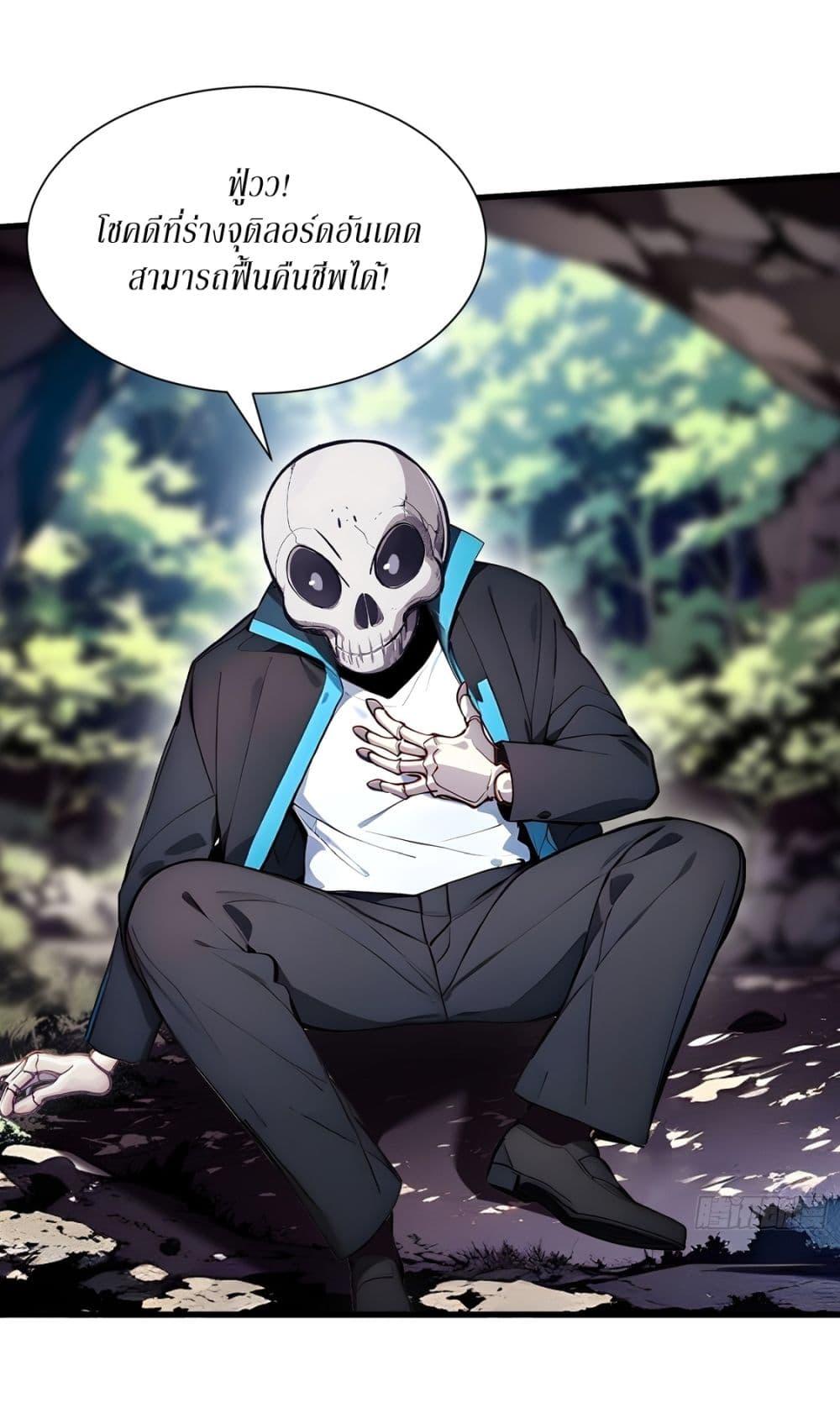 Manga-lc-com อ่านมังงะ อ่านการ์ตูน ออนไลน์ ฟรี Gods Of All People I Sacrificed Hundreds Of Millions Of Living Beings To Become A God ตอนที่ 1 2 3 4 5 6 7 8 9 10 11 12 13 14 ฟรี ไม่มีโฆษณา Manga-lc - อ่าน มังงะ อ่าน การ์ตูน ออนไลน์ อ่านมังงะ ฟรี