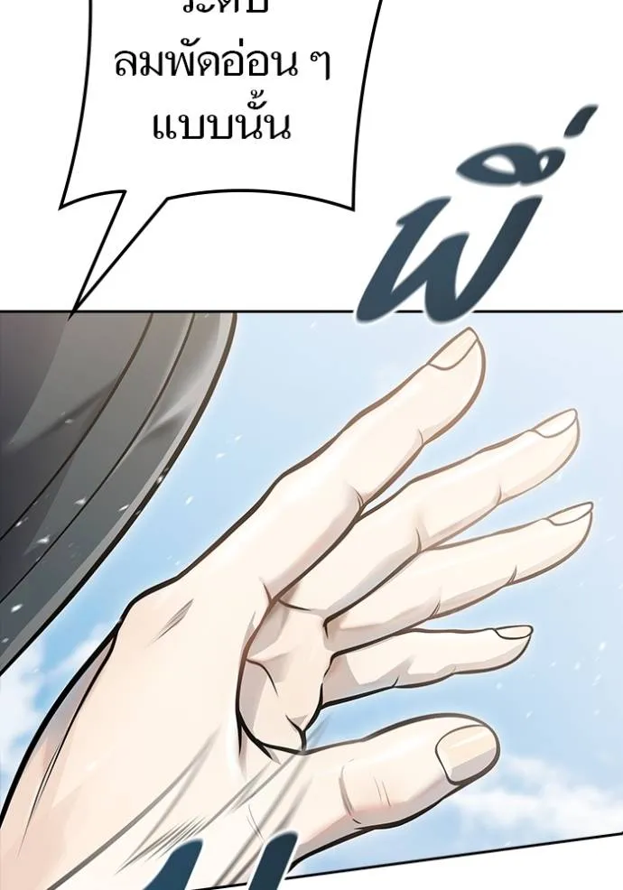 ทาวเวอร์ออฟก๊อด หอคอ ตอนที่ 639 รูปที่ 67