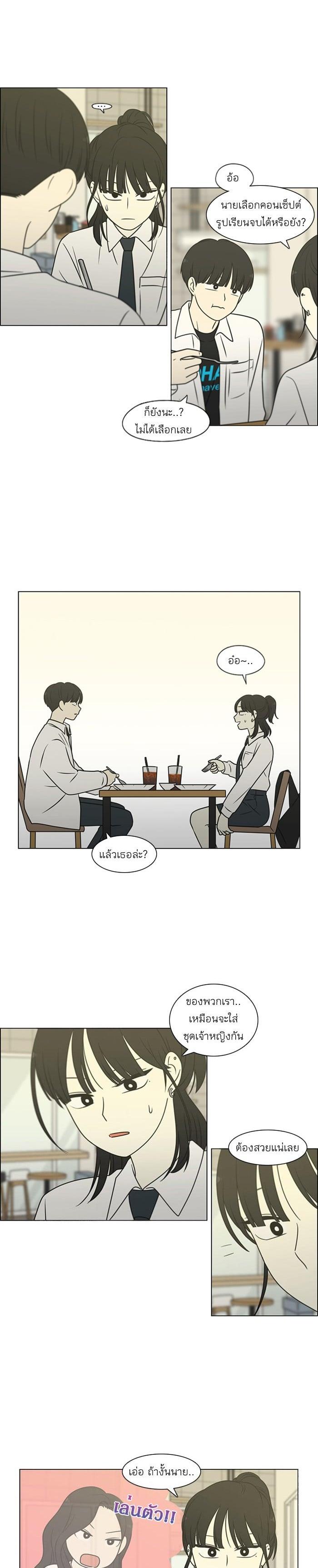 Manga-lc-com อ่านมังงะ อ่านการ์ตูน ออนไลน์ ฟรี Love Revolution รักนี้ต้องปฏิวัติ ตอนที่ 1 2 3 4 5 6 7 8 9 10 11 12 13 14 ฟรี ไม่มีโฆษณา Manga-lc - อ่าน มังงะ อ่าน การ์ตูน ออนไลน์ อ่านมังงะ ฟรี