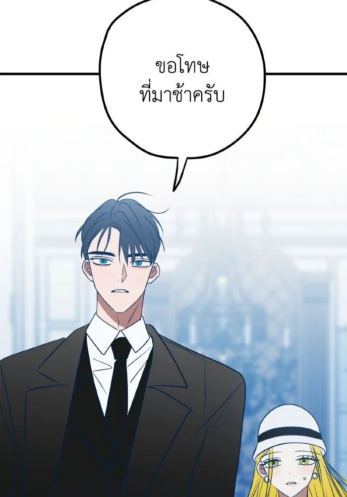 รักนี้ไม่มีรีไซเคิล ตอนที่ 88 รูปที่ 82