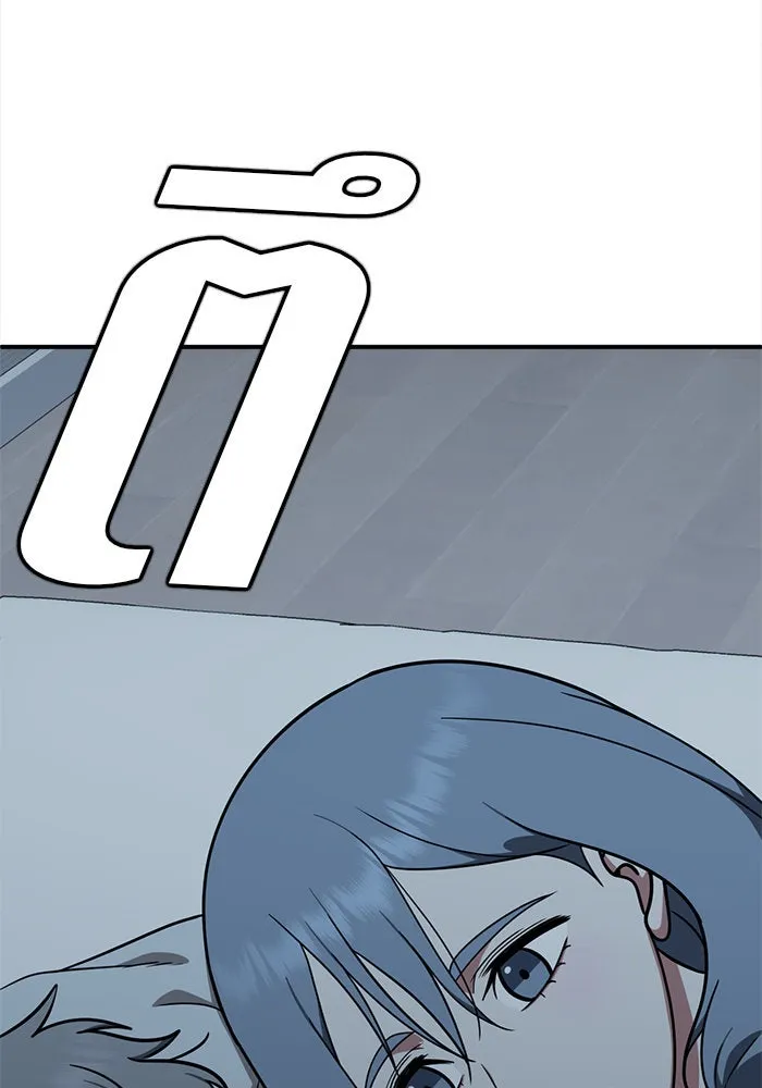 ช่วยเปลี่ยนฉันที ตอนที่ 123. ฮันซองจิน 1 รูปที่ 100