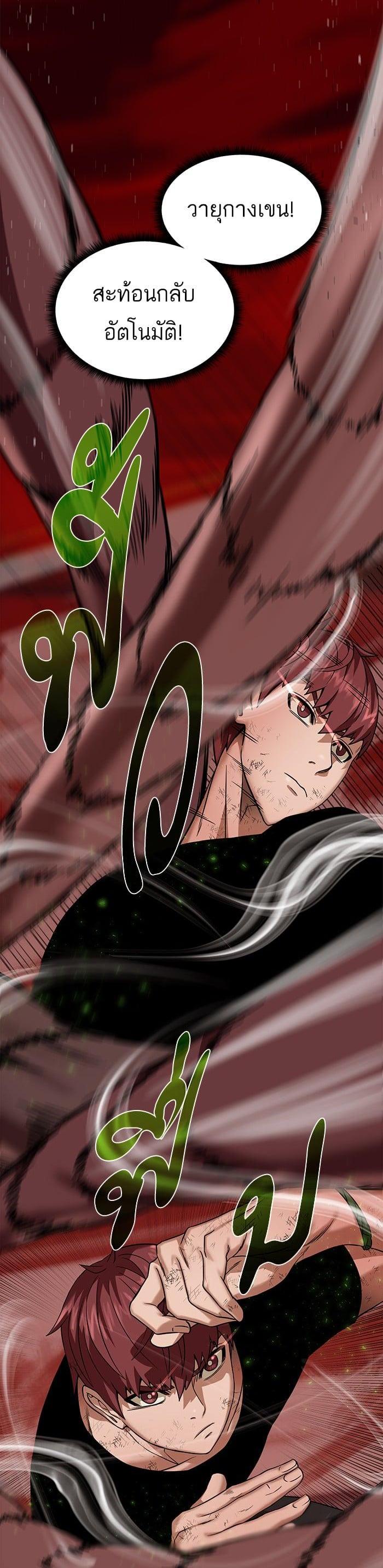 Manga-lc-com อ่านมังงะ อ่านการ์ตูน ออนไลน์ ฟรี Dungeons and Artifacts ตอนที่ 1 2 3 4 5 6 7 8 9 10 11 12 13 14 ฟรี ไม่มีโฆษณา Manga-lc - อ่าน มังงะ อ่าน การ์ตูน ออนไลน์ อ่านมังงะ ฟรี