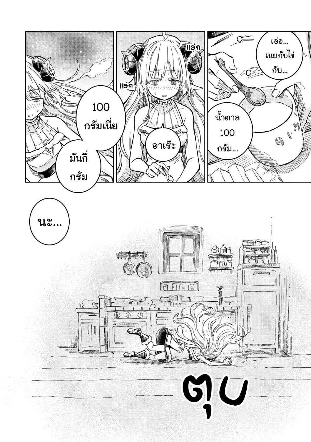 Manga-lc-com อ่านมังงะ อ่านการ์ตูน ออนไลน์ ฟรี Holoearth Days! A Tale SideW Vesta de Cooking -Shiawase no Rusetto- ตอนที่ 1 2 3 4 5 6 7 8 9 10 11 12 13 14 ฟรี ไม่มีโฆษณา Manga-lc - อ่าน มังงะ อ่าน การ์ตูน ออนไลน์ อ่านมังงะ ฟรี