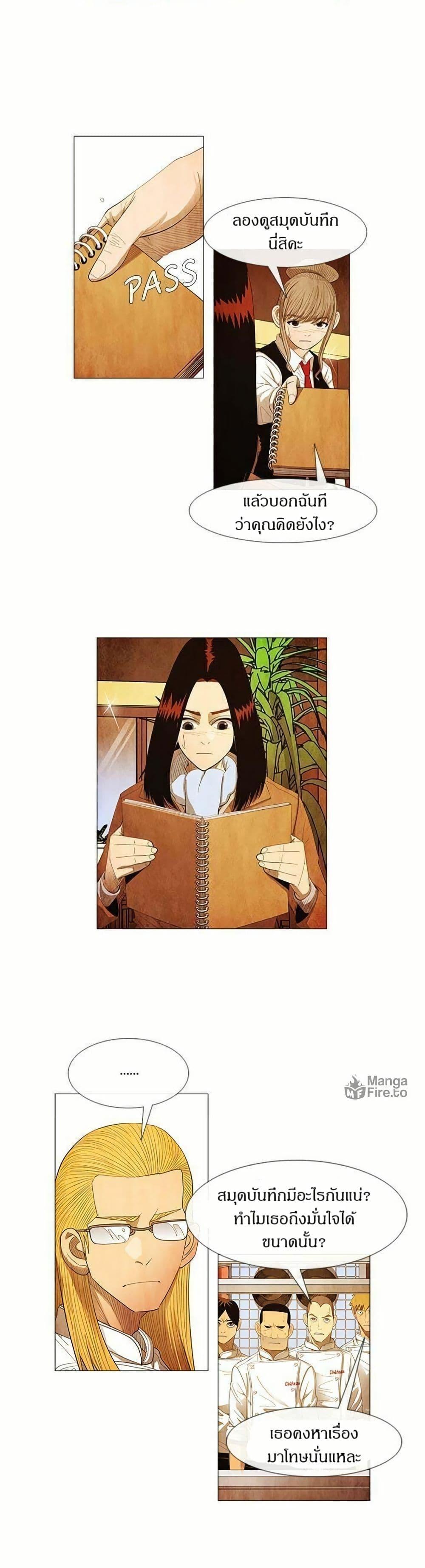 Manga-lc-com อ่านมังงะ อ่านการ์ตูน ออนไลน์ ฟรี Michelin Star ตอนที่ 1 2 3 4 5 6 7 8 9 10 11 12 13 14 ฟรี ไม่มีโฆษณา Manga-lc - อ่าน มังงะ อ่าน การ์ตูน ออนไลน์ อ่านมังงะ ฟรี