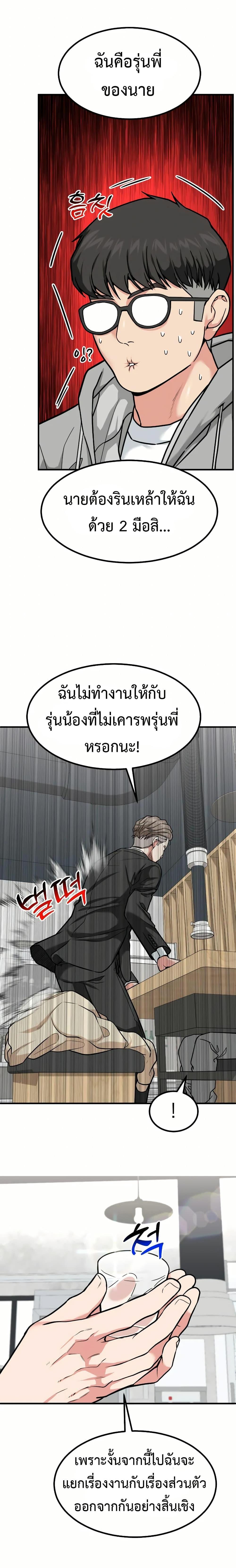 Manga-lc-com อ่านมังงะ อ่านการ์ตูน ออนไลน์ ฟรี Investors Who See the Future ตอนที่ 1 2 3 4 5 6 7 8 9 10 11 12 13 14 ฟรี ไม่มีโฆษณา Manga-lc - อ่าน มังงะ อ่าน การ์ตูน ออนไลน์ อ่านมังงะ ฟรี