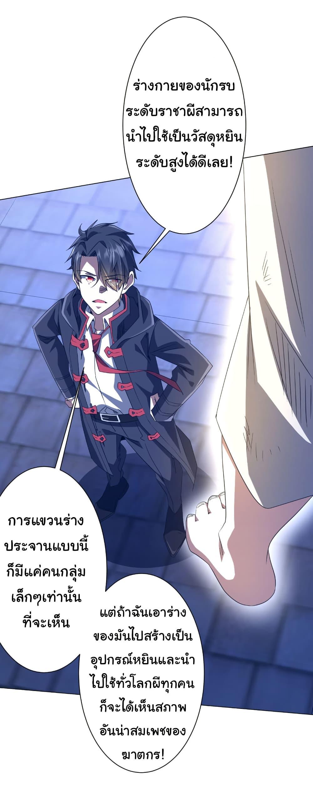 Manga-lc-com อ่านมังงะ อ่านการ์ตูน ออนไลน์ ฟรี Start with Trillions of Coins ตอนที่ 1 2 3 4 5 6 7 8 9 10 11 12 13 14 ฟรี ไม่มีโฆษณา Manga-lc - อ่าน มังงะ อ่าน การ์ตูน ออนไลน์ อ่านมังงะ ฟรี