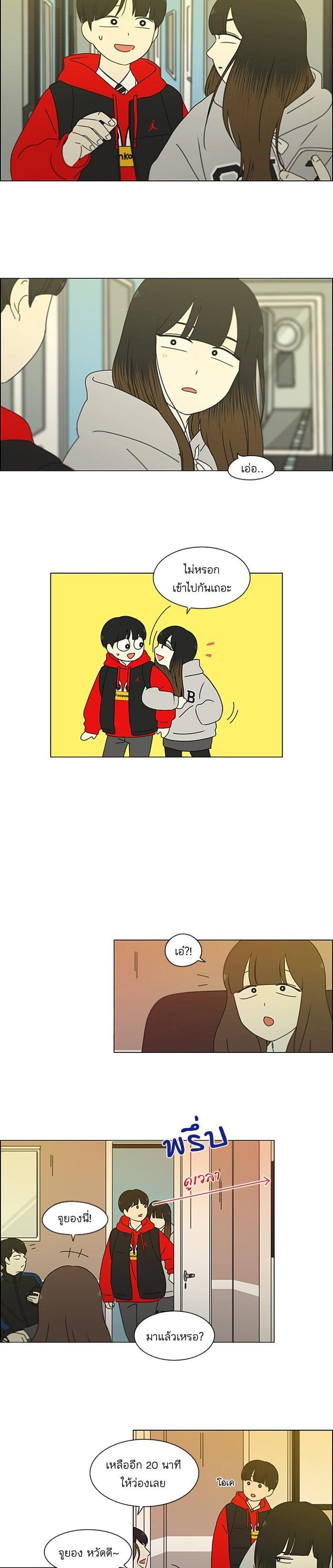 Manga-lc-com อ่านมังงะ อ่านการ์ตูน ออนไลน์ ฟรี Love Revolution รักนี้ต้องปฏิวัติ ตอนที่ 1 2 3 4 5 6 7 8 9 10 11 12 13 14 ฟรี ไม่มีโฆษณา Manga-lc - อ่าน มังงะ อ่าน การ์ตูน ออนไลน์ อ่านมังงะ ฟรี