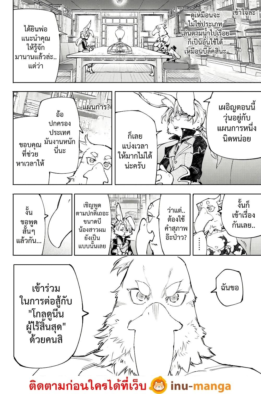 Manga-lc-com อ่านมังงะ อ่านการ์ตูน ออนไลน์ ฟรี Shangri-La Frontier ตอนที่ 1 2 3 4 5 6 7 8 9 10 11 12 13 14 ฟรี ไม่มีโฆษณา Manga-lc - อ่าน มังงะ อ่าน การ์ตูน ออนไลน์ อ่านมังงะ ฟรี