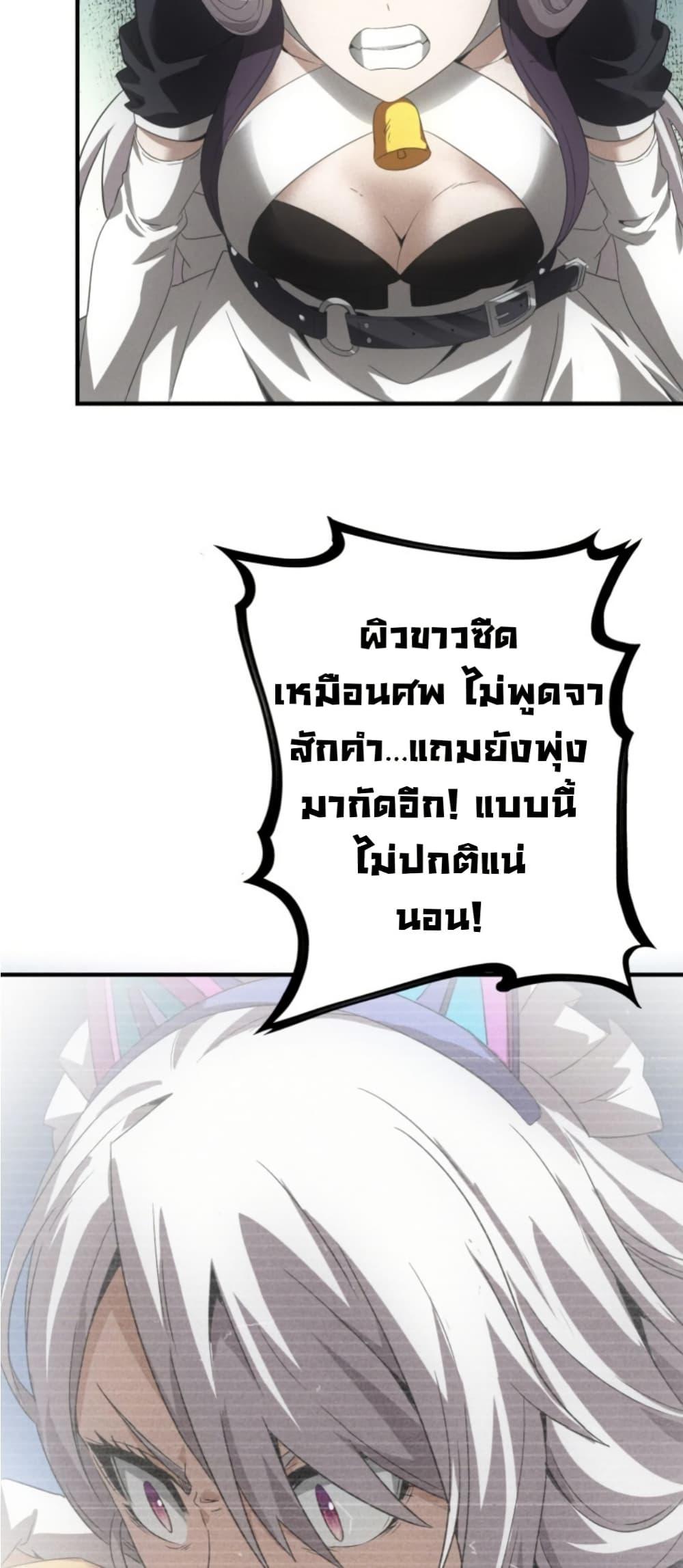 Manga-lc-com อ่านมังงะ อ่านการ์ตูน ออนไลน์ ฟรี Irasshaimase Shuumatsu Sekai ตอนที่ 1 2 3 4 5 6 7 8 9 10 11 12 13 14 ฟรี ไม่มีโฆษณา Manga-lc - อ่าน มังงะ อ่าน การ์ตูน ออนไลน์ อ่านมังงะ ฟรี