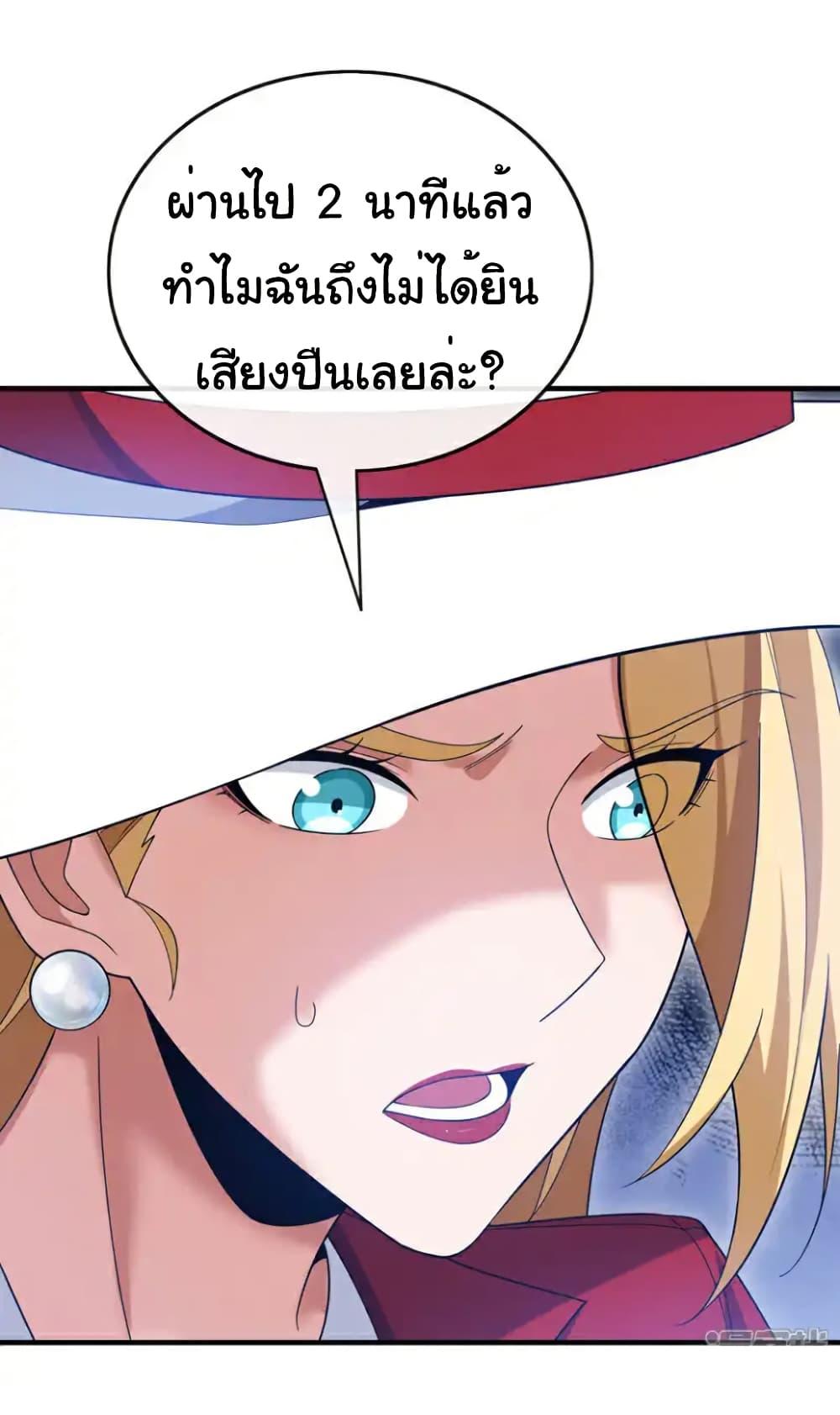 Manga-lc-com อ่านมังงะ อ่านการ์ตูน ออนไลน์ ฟรี Chu Chen, The Trash Son-in-Law ตอนที่ 1 2 3 4 5 6 7 8 9 10 11 12 13 14 ฟรี ไม่มีโฆษณา Manga-lc - อ่าน มังงะ อ่าน การ์ตูน ออนไลน์ อ่านมังงะ ฟรี