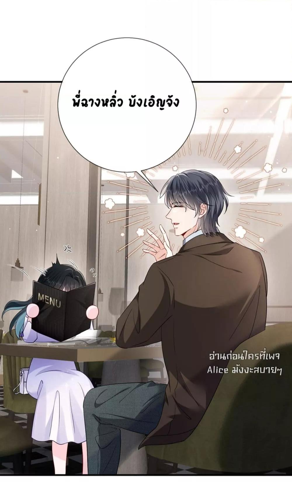 Manga-lc-com อ่านมังงะ อ่านการ์ตูน ออนไลน์ ฟรี Mr.HuoSpoils ตอนที่ 1 2 3 4 5 6 7 8 9 10 11 12 13 14 ฟรี ไม่มีโฆษณา Manga-lc - อ่าน มังงะ อ่าน การ์ตูน ออนไลน์ อ่านมังงะ ฟรี