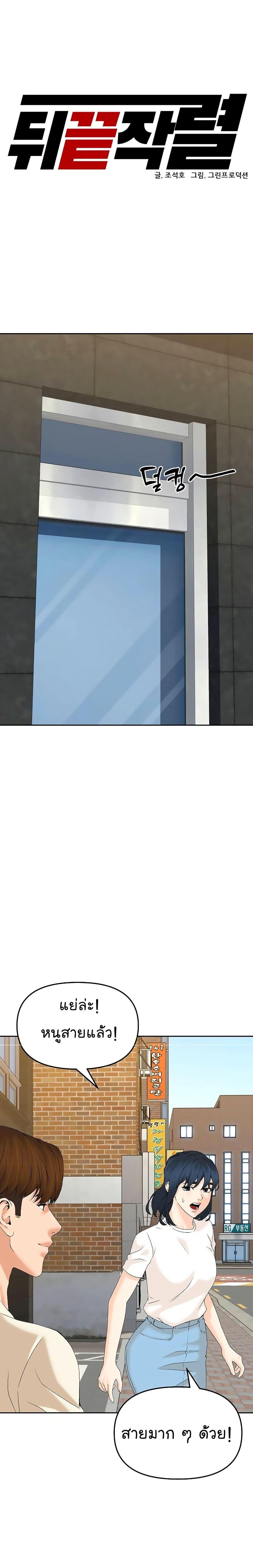 Manga-lc-com อ่านมังงะ อ่านการ์ตูน ออนไลน์ ฟรี From the Grave and Back ตอนที่ 1 2 3 4 5 6 7 8 9 10 11 12 13 14 ฟรี ไม่มีโฆษณา Manga-lc - อ่าน มังงะ อ่าน การ์ตูน ออนไลน์ อ่านมังงะ ฟรี