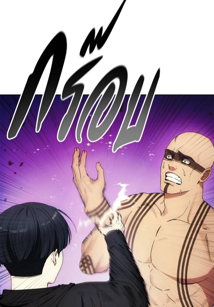 ศึกชิงบัลลังก์เทพเจ้ ตอนที่ 124 รูปที่ 37