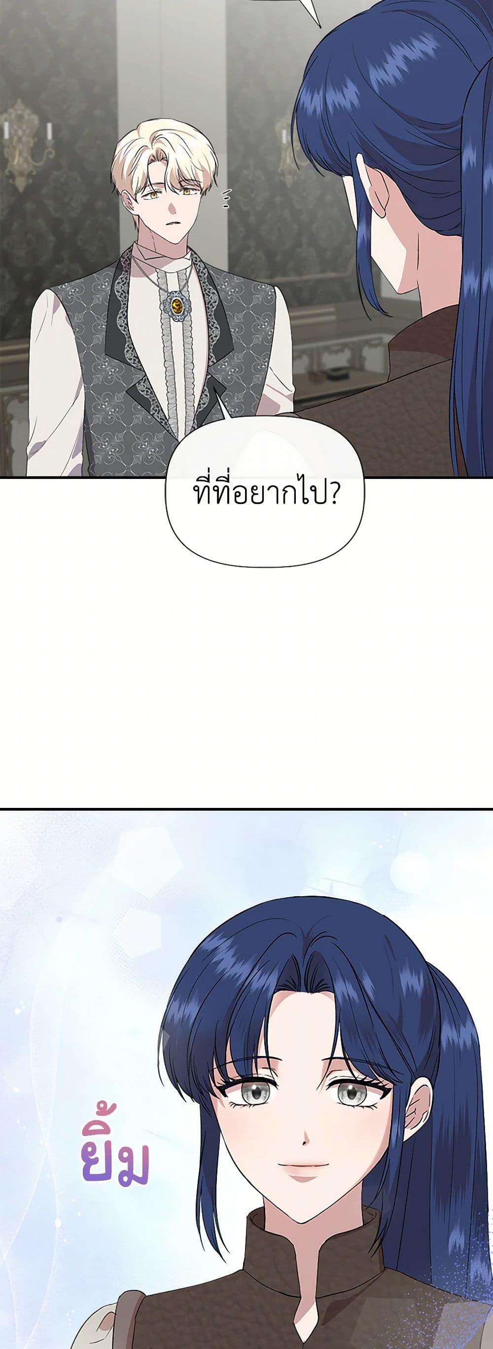 Manga-lc-com อ่านมังงะ อ่านการ์ตูน ออนไลน์ ฟรี I Wasn’t the Cinderella ตอนที่ 1 2 3 4 5 6 7 8 9 10 11 12 13 14 ฟรี ไม่มีโฆษณา Manga-lc - อ่าน มังงะ อ่าน การ์ตูน ออนไลน์ อ่านมังงะ ฟรี