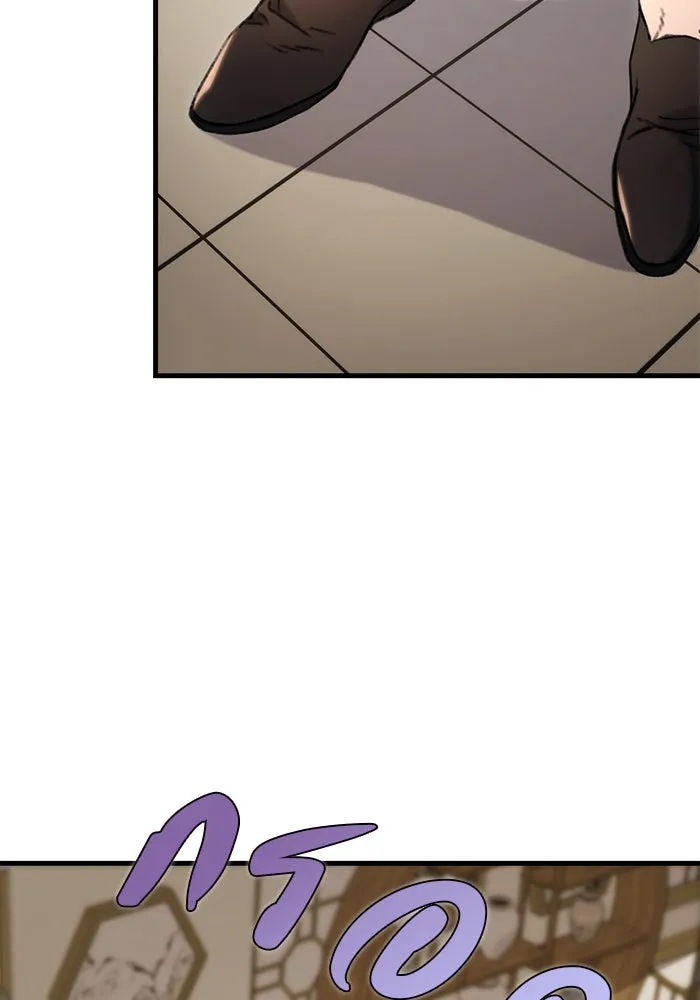 ดาบแห่งจักรพรรดิ ตอนที่ 6 รูปที่ 127