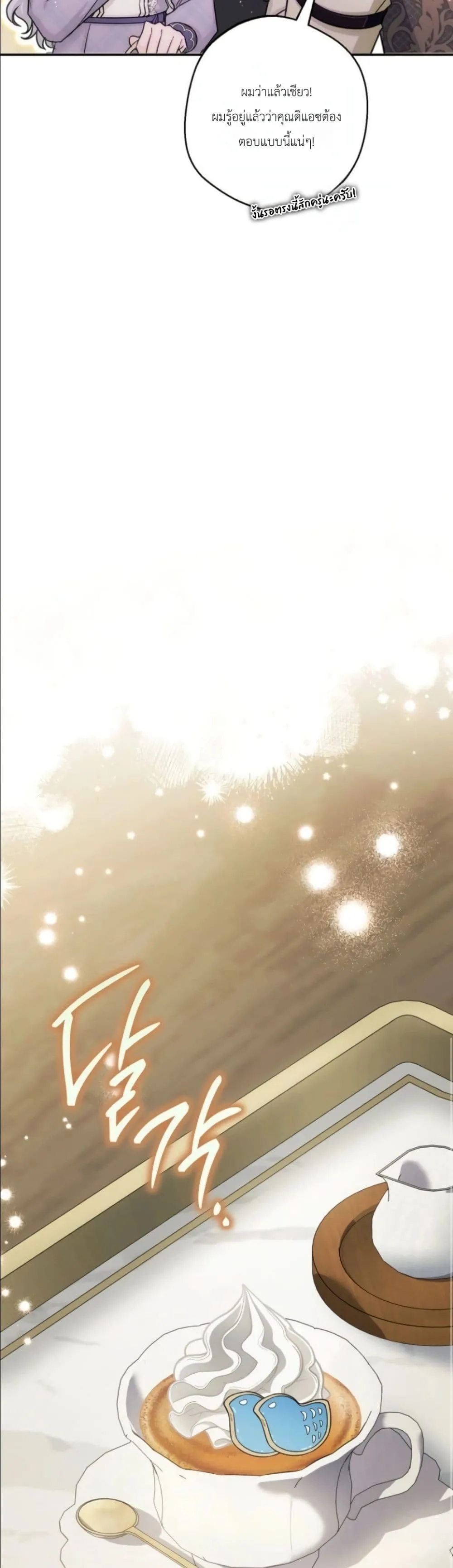 Manga-lc-com อ่านมังงะ อ่านการ์ตูน ออนไลน์ ฟรี Dating the Emperor in Secret, but I Don’t Know About It ตอนที่ 1 2 3 4 5 6 7 8 9 10 11 12 13 14 ฟรี ไม่มีโฆษณา Manga-lc - อ่าน มังงะ อ่าน การ์ตูน ออนไลน์ อ่านมังงะ ฟรี