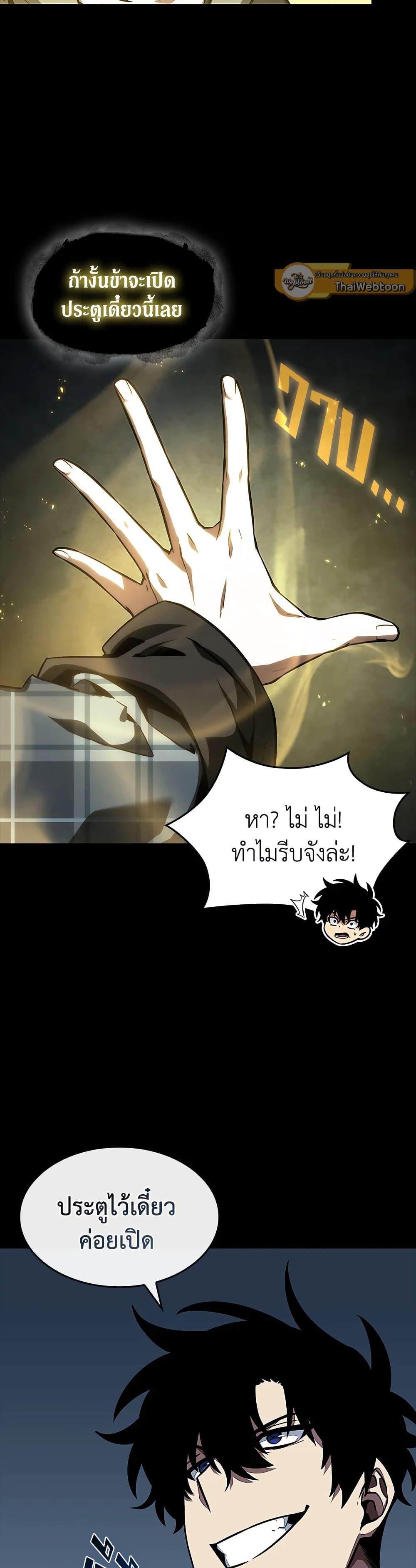 Manga-lc-com อ่านมังงะ อ่านการ์ตูน ออนไลน์ ฟรี Tomb Raider King ราชันย์จอมโจรปล้นสุสาน ตอนที่ 1 2 3 4 5 6 7 8 9 10 11 12 13 14 ฟรี ไม่มีโฆษณา Manga-lc - อ่าน มังงะ อ่าน การ์ตูน ออนไลน์ อ่านมังงะ ฟรี
