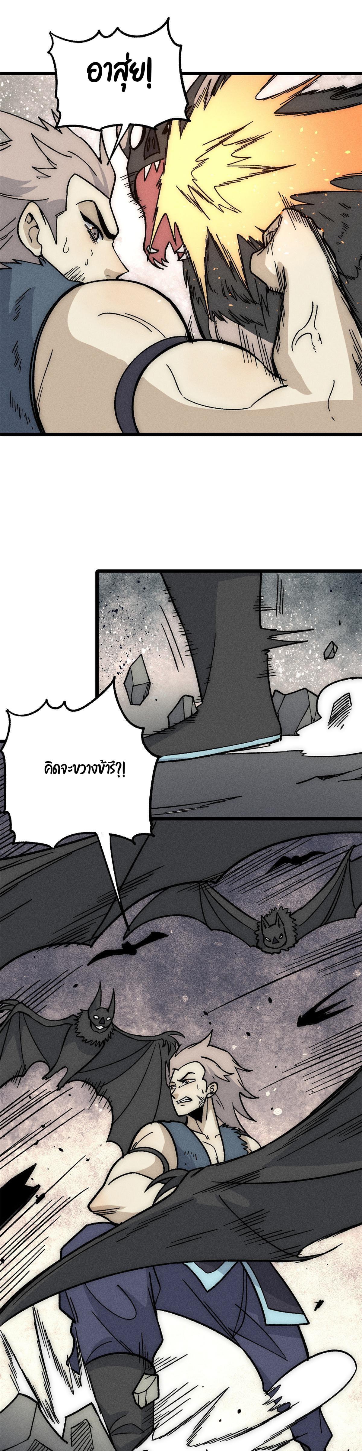 Manga-lc-com อ่านมังงะ อ่านการ์ตูน ออนไลน์ ฟรี All Hail the Sect Leader ตอนที่ 1 2 3 4 5 6 7 8 9 10 11 12 13 14 ฟรี ไม่มีโฆษณา Manga-lc - อ่าน มังงะ อ่าน การ์ตูน ออนไลน์ อ่านมังงะ ฟรี