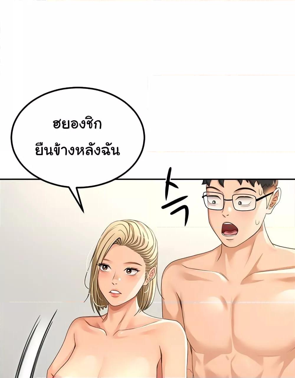 Doujin-Lc- อ่าน โดจิน มังฮวา เกาหลี ญี่ปุ่น จีน แปลไทย Rooftop Sex King ตอนที่ 1 2 3 4 5 6 7 8 9 10 11 12 13 14 ฟรี ไม่มีโฆษณา อ่าน โดจิน Manhwa เกาหลี ญี่ปุ่น จีน เรามีครบ คัดมาให้เน้นๆ โดจิน 18+ รับประกันความฟินโดย  Doujin Lc