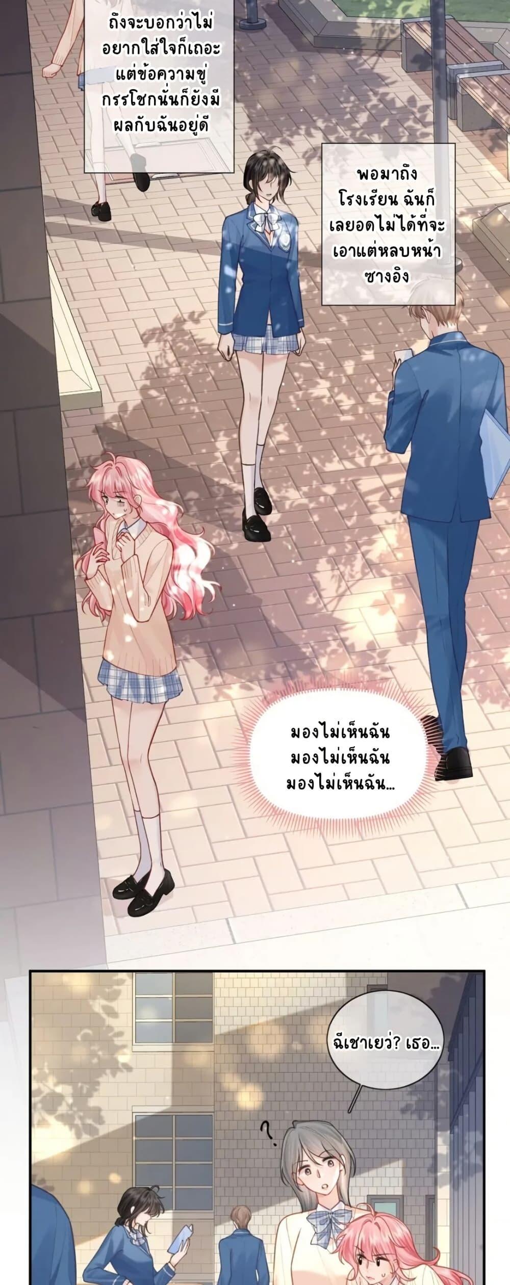 Manga-lc-com อ่านมังงะ อ่านการ์ตูน ออนไลน์ ฟรี My Sickly Sister Always Misses Me ตอนที่ 1 2 3 4 5 6 7 8 9 10 11 12 13 14 ฟรี ไม่มีโฆษณา Manga-lc - อ่าน มังงะ อ่าน การ์ตูน ออนไลน์ อ่านมังงะ ฟรี