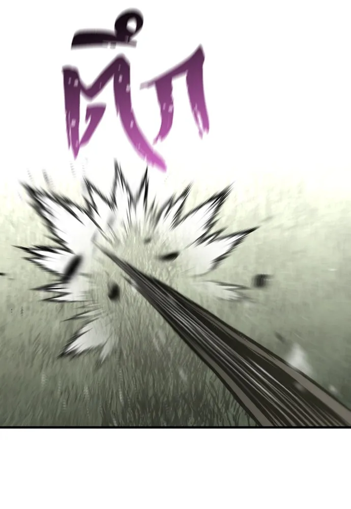 เส้นทางสู่เทพมาร ตอนที่ 83 รูปที่ 25