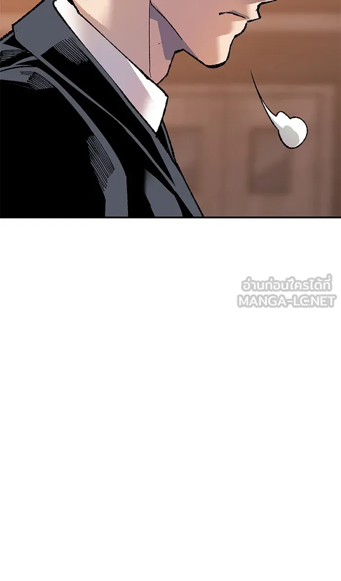 ยอดคนเลเวลทะลุ ตอนที่ 9 กิลด์บังแพสุดแข็งแกร่ง (5) รูปที่ 69