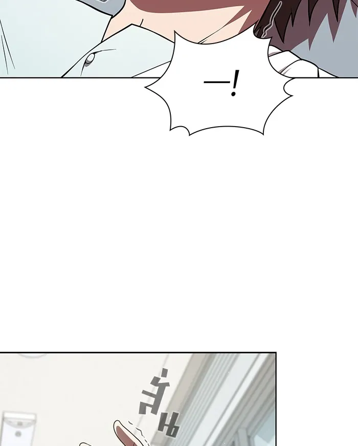 ผู้เล่นขั้นเทพแห่งหอคอยฝึกสอน ตอนที่ 61 รูปที่ 22