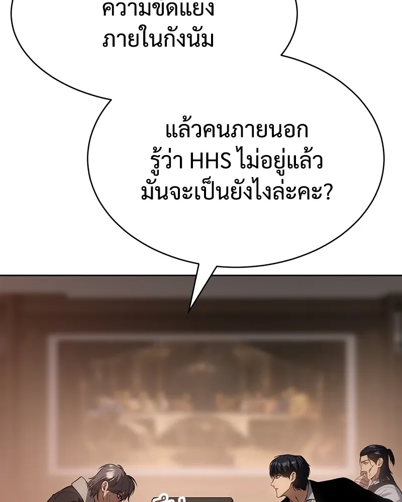 แบคXX ตอนที่ 64 รูปที่ 25