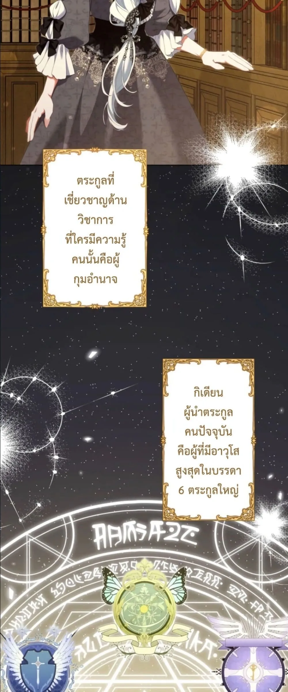 Manga-lc-com อ่านมังงะ อ่านการ์ตูน ออนไลน์ ฟรี Behold The Perfect Villainess ตอนที่ 1 2 3 4 5 6 7 8 9 10 11 12 13 14 ฟรี ไม่มีโฆษณา Manga-lc - อ่าน มังงะ อ่าน การ์ตูน ออนไลน์ อ่านมังงะ ฟรี