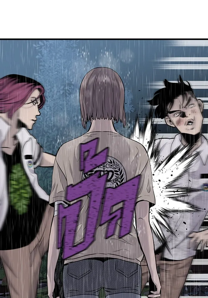 มีนา เกิดมาล่า ตอนที่ 25 รูปที่ 74