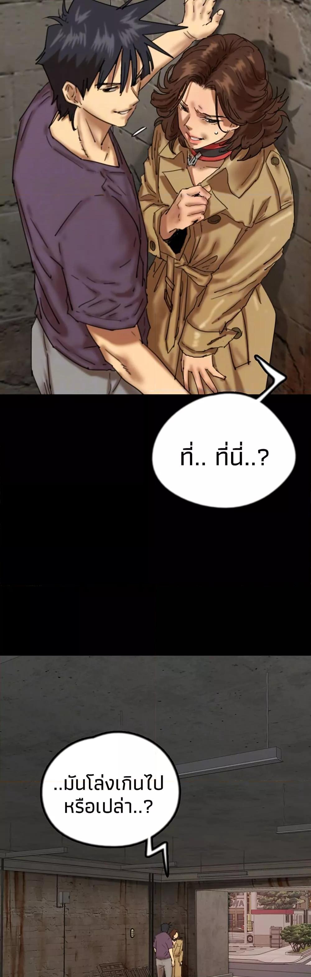Doujin-Lc- อ่าน โดจิน มังฮวา เกาหลี ญี่ปุ่น จีน แปลไทย Daughters of Benefactors ตอนที่ 1 2 3 4 5 6 7 8 9 10 11 12 13 14 ฟรี ไม่มีโฆษณา อ่าน โดจิน Manhwa เกาหลี ญี่ปุ่น จีน เรามีครบ คัดมาให้เน้นๆ โดจิน 18+ รับประกันความฟินโดย  Doujin Lc