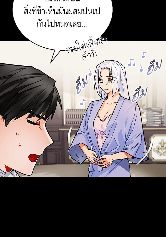 บุตรีดยุกขอไม่แต่งงานbrกับหนุ่มในฝัน ตอนที่ 11 รูปที่ 65