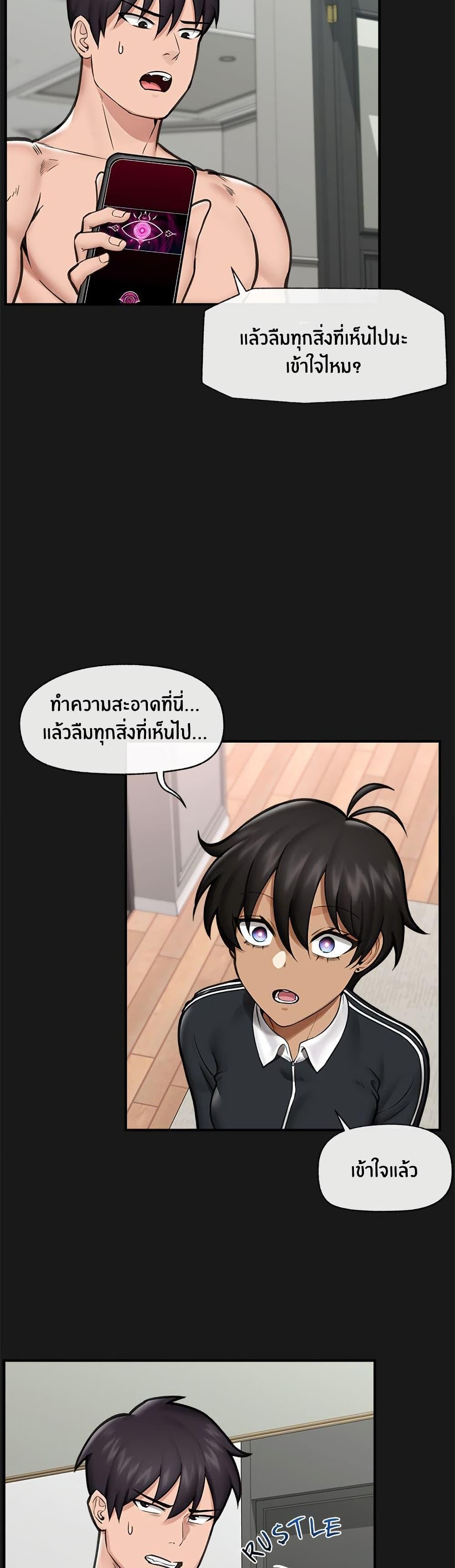 Doujin-Lc- อ่าน โดจิน มังฮวา เกาหลี ญี่ปุ่น จีน แปลไทย Hypnotist Security Guard พลิกชีวิตยามด้วยแอปสะกดเสียว ตอนที่ 1 2 3 4 5 6 7 8 9 10 11 12 13 14 ฟรี ไม่มีโฆษณา อ่าน โดจิน Manhwa เกาหลี ญี่ปุ่น จีน เรามีครบ คัดมาให้เน้นๆ โดจิน 18+ รับประกันความฟินโดย  Doujin Lc