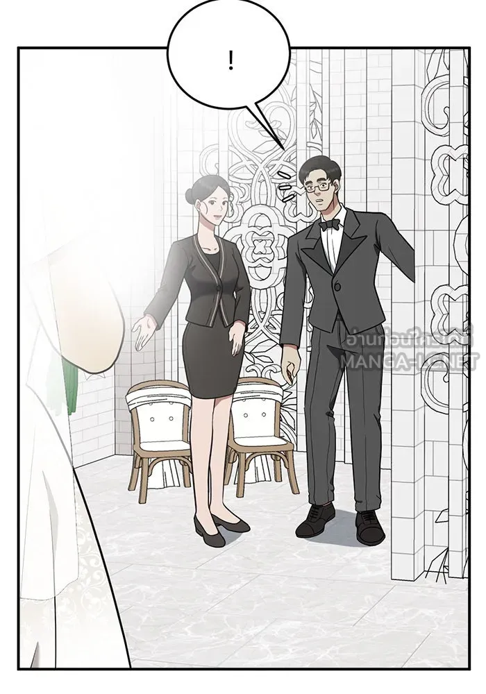 ช่วยเปลี่ยนฉันที ตอนที่ 101. เอเดน 21 รูปที่ 3