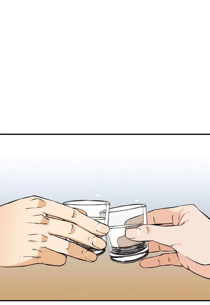 ดรูอิดแห่งสถานีโซล ตอนที่ 8 รูปที่ 103