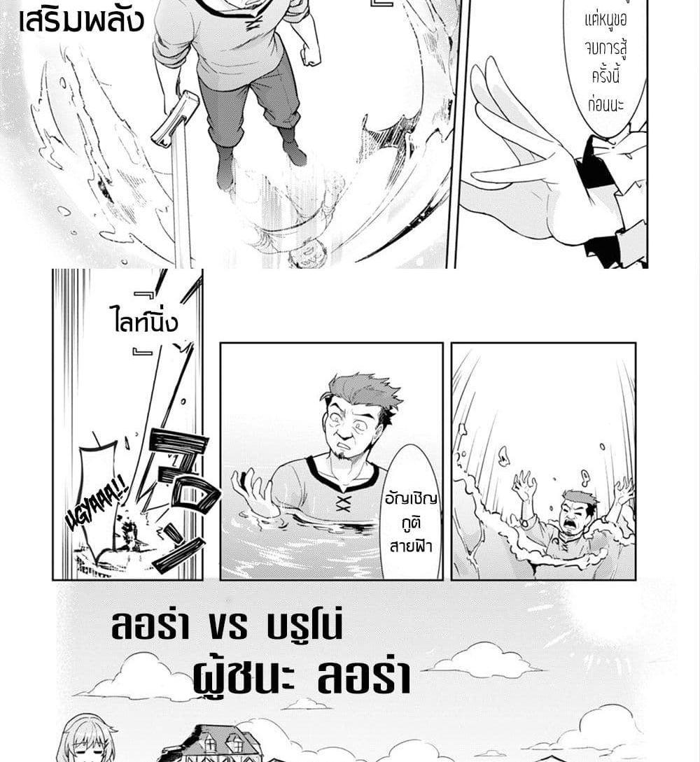 Manga-lc-com อ่านมังงะ อ่านการ์ตูน ออนไลน์ ฟรี Kenshi o Mezashite Nyugaku Shitanoni Maho Tekisei 9999 Nandesukedo! ตอนที่ 1 2 3 4 5 6 7 8 9 10 11 12 13 14 ฟรี ไม่มีโฆษณา Manga-lc - อ่าน มังงะ อ่าน การ์ตูน ออนไลน์ อ่านมังงะ ฟรี