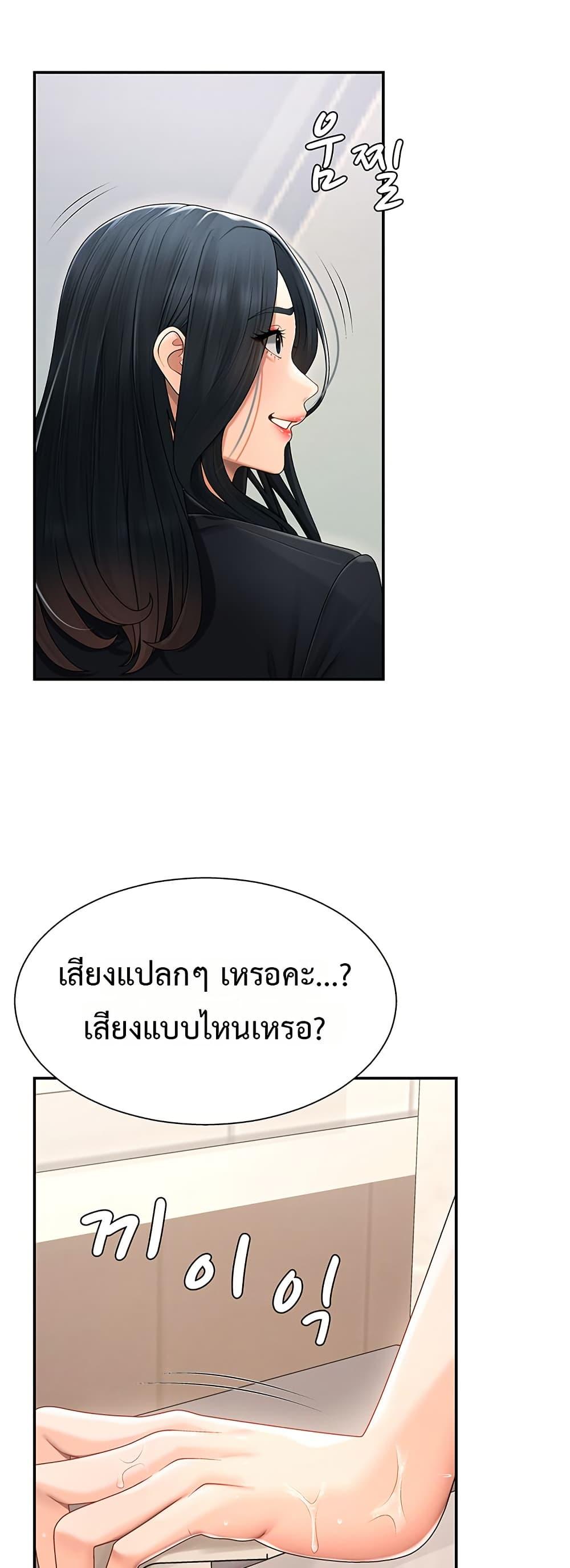 Doujin-Lc- อ่าน โดจิน มังฮวา เกาหลี ญี่ปุ่น จีน แปลไทย Repay With Your Body ตอนที่ 1 2 3 4 5 6 7 8 9 10 11 12 13 14 ฟรี ไม่มีโฆษณา อ่าน โดจิน Manhwa เกาหลี ญี่ปุ่น จีน เรามีครบ คัดมาให้เน้นๆ โดจิน 18+ รับประกันความฟินโดย  Doujin Lc